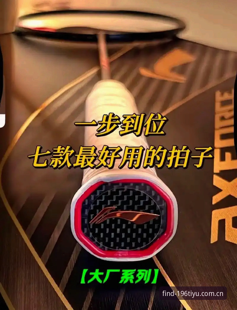 如何解决196体育官方正版常见问题？从下载到安装一步到位