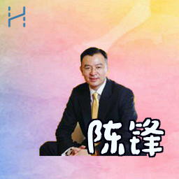 陈锋
